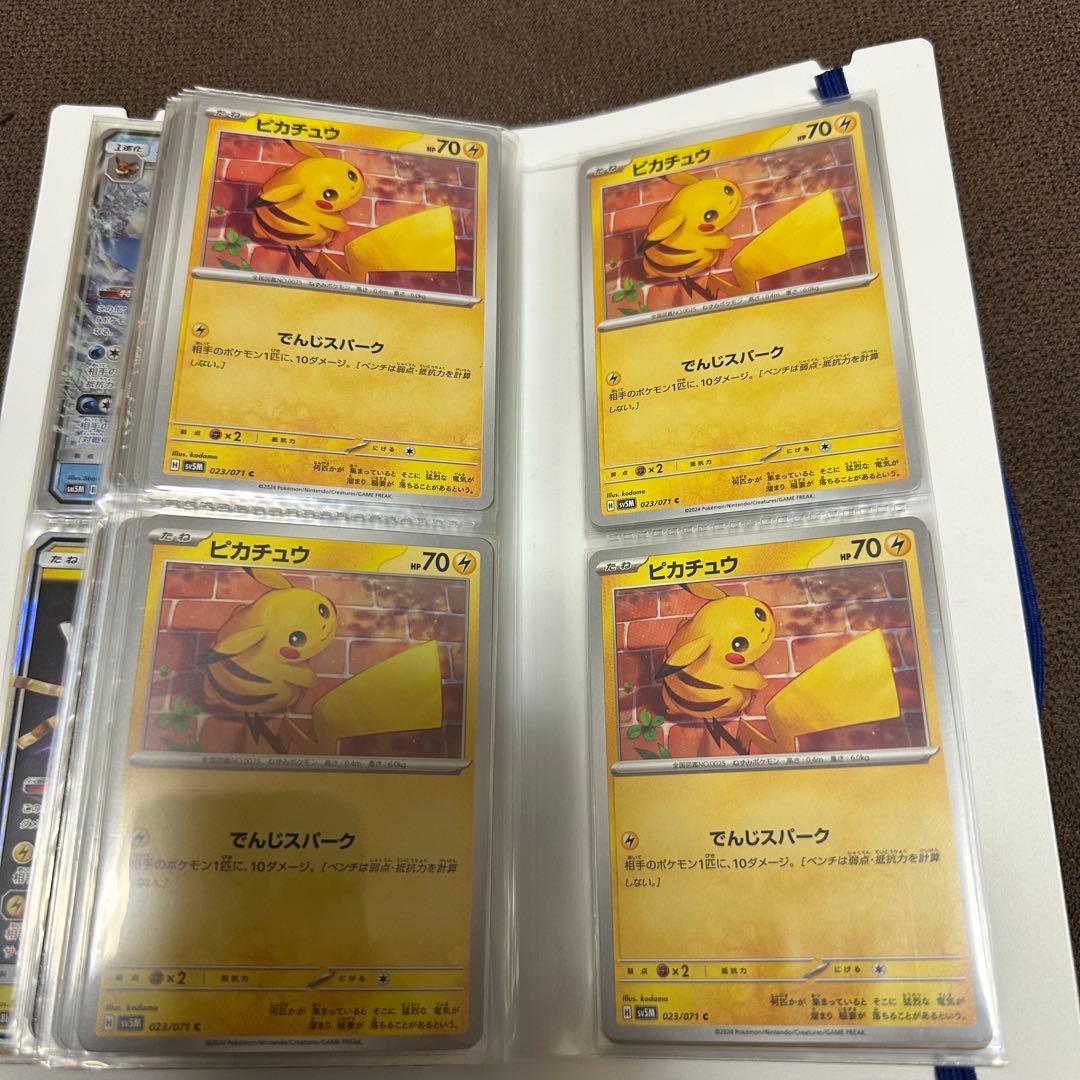 ポケモンカード　コレクション　まとめ売り