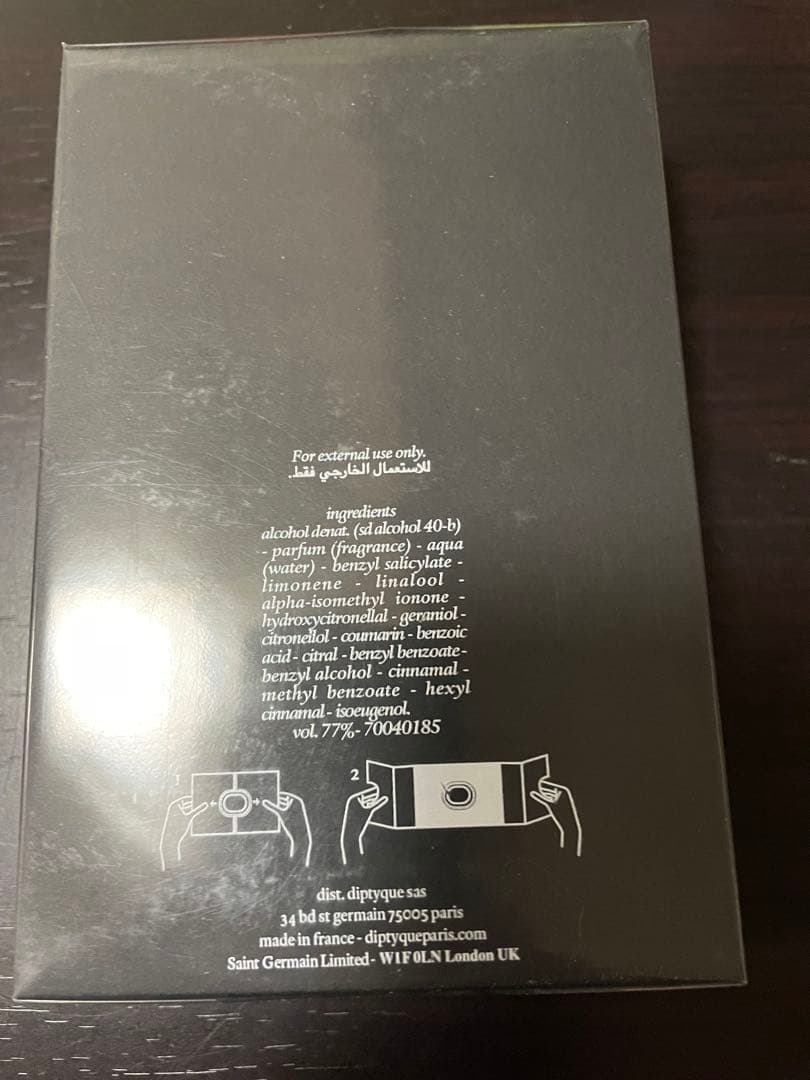 diptyque Orphéon 75ml オルフェオン