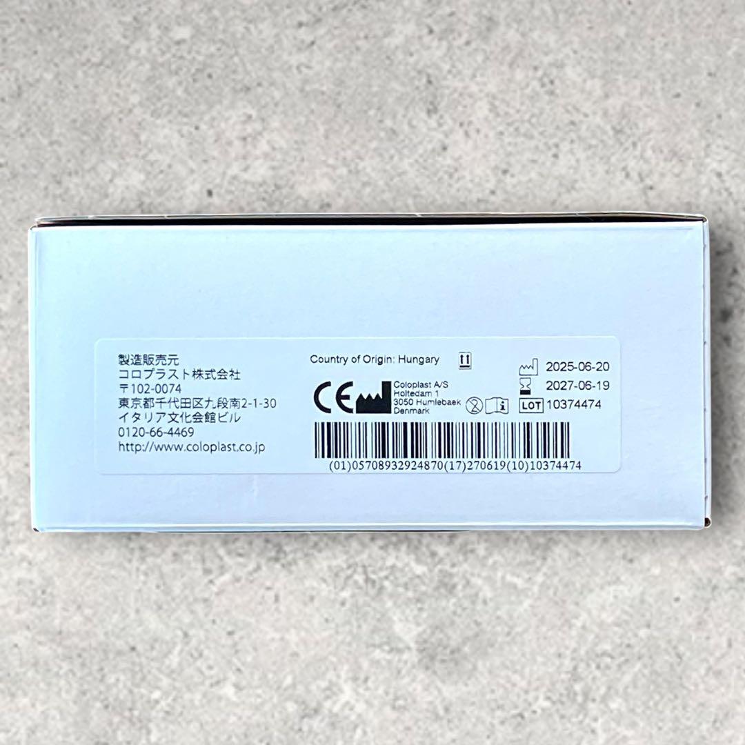 センシュラミオ1 コロプラスト 不透明 ストーマ パウチ ストマ 2セット