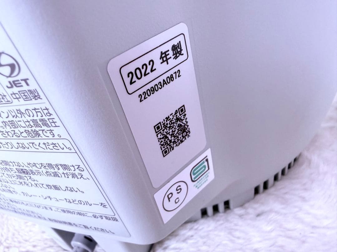 2022年製 Panasonic圧力IH炊飯器SR-NB102-G美品5合