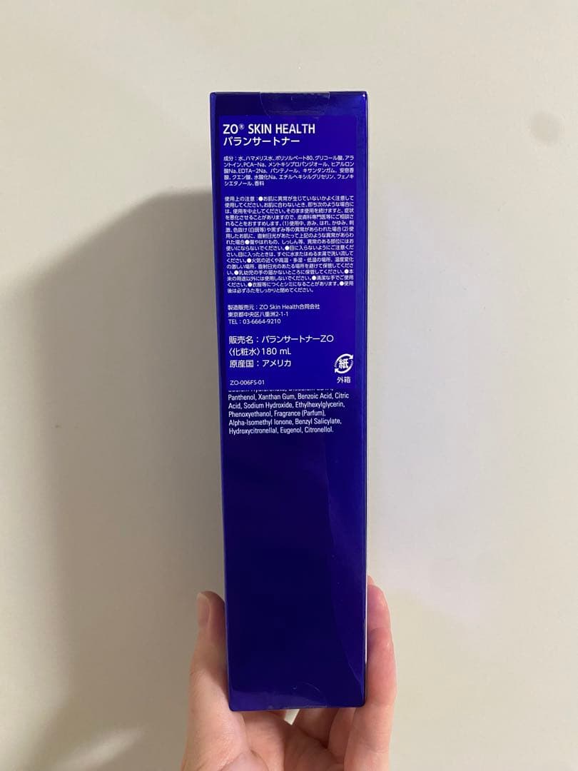 ゼオスキンヘルス バランサートナー 180mL