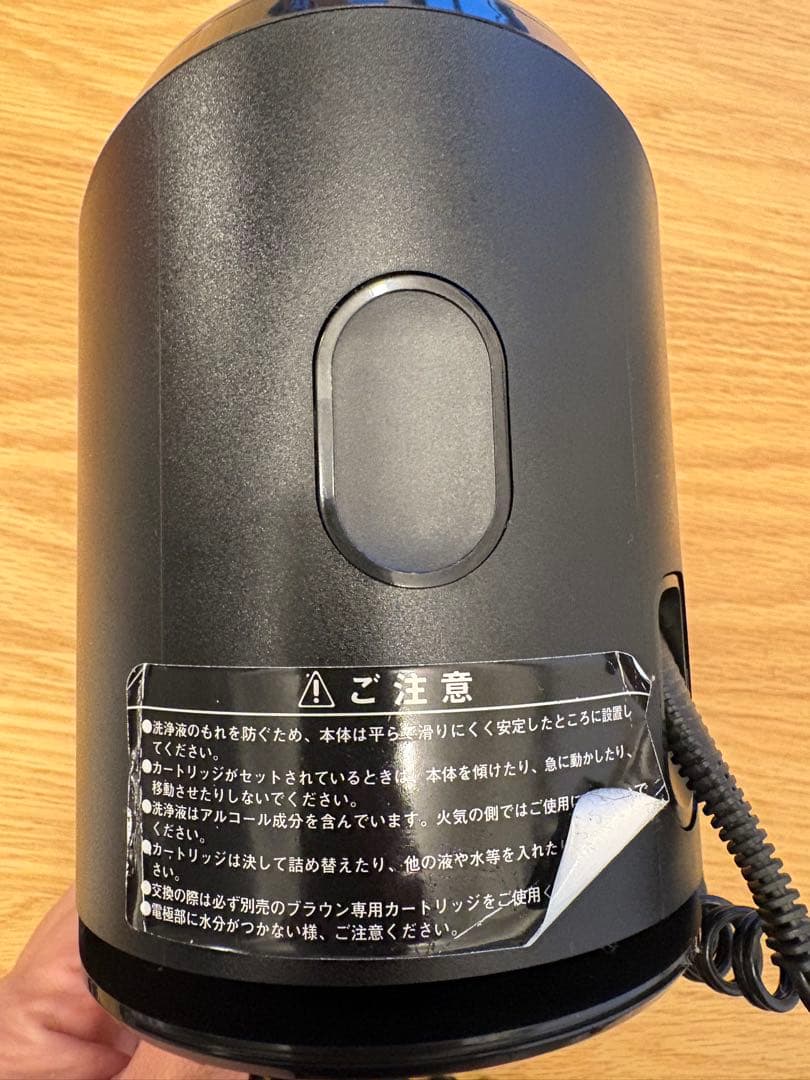 BRAUN（ブラウン）Series 9 メンズ電気シェーバー