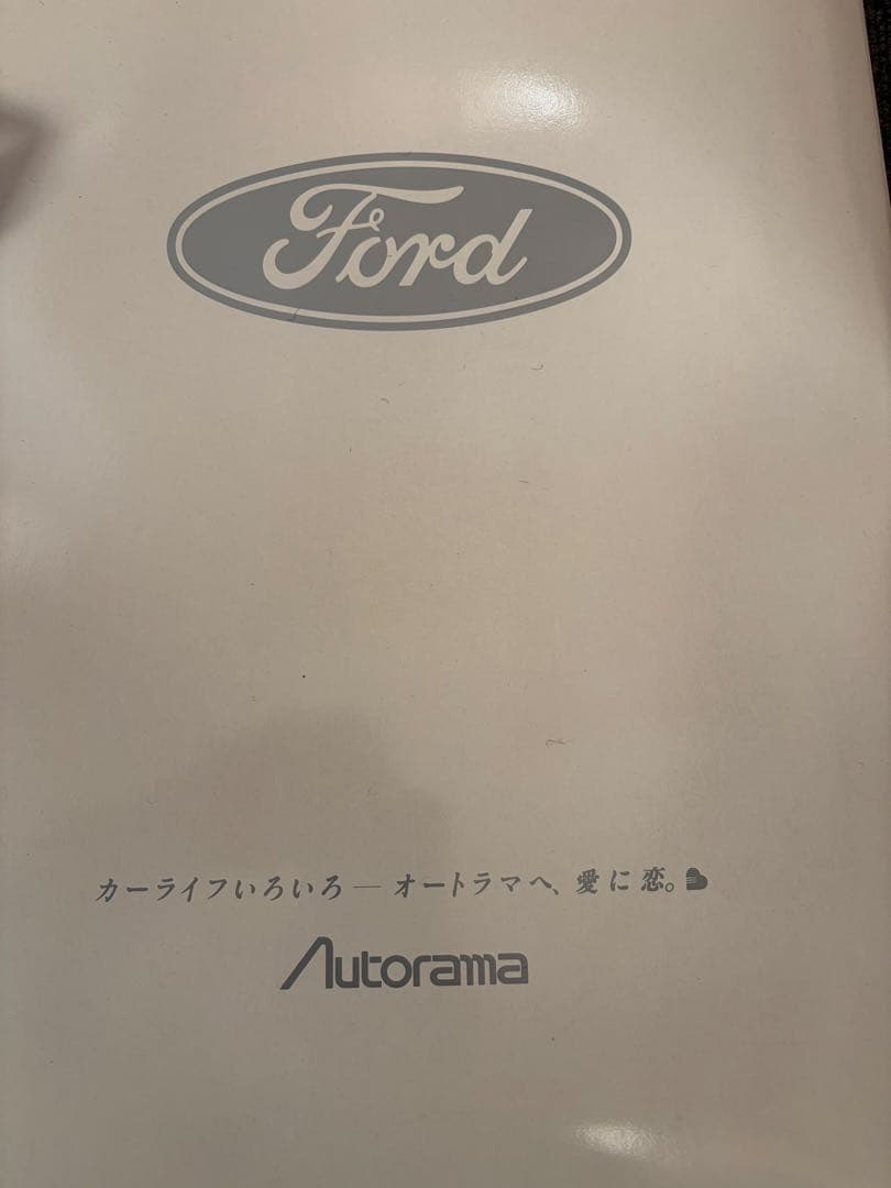 Ford タオルセット バスタオル フェイスタオル　11点