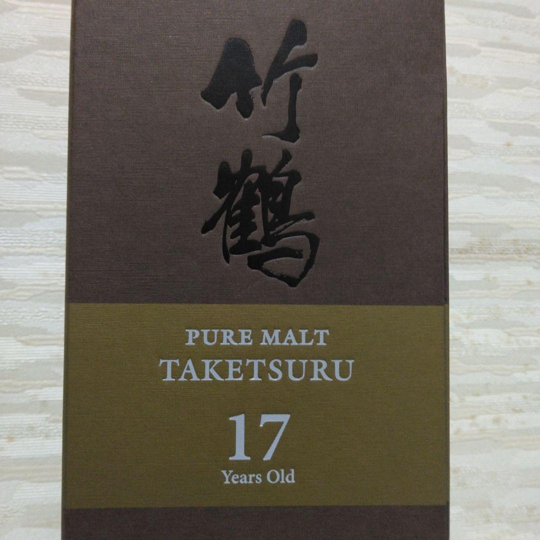 レア！　ニッカ竹鶴17年【EU限定】ピュアモルトウイスキー