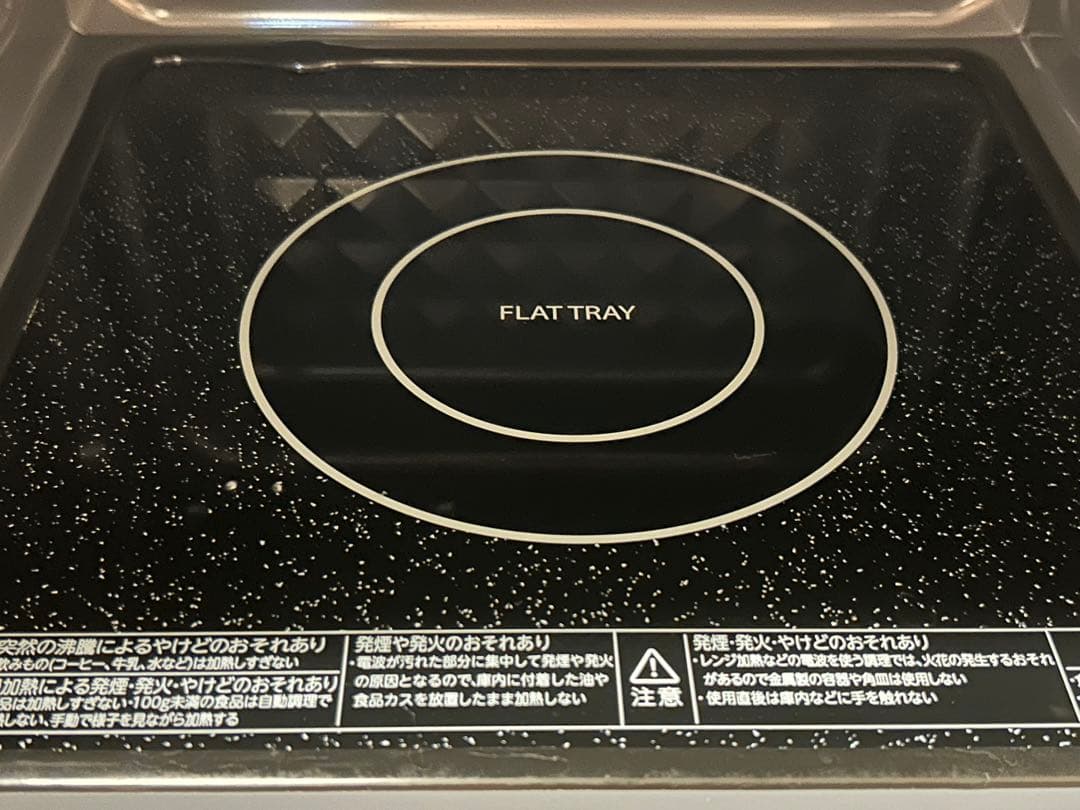 TOSHIBA 単機能電子レンジ 500W ホワイト