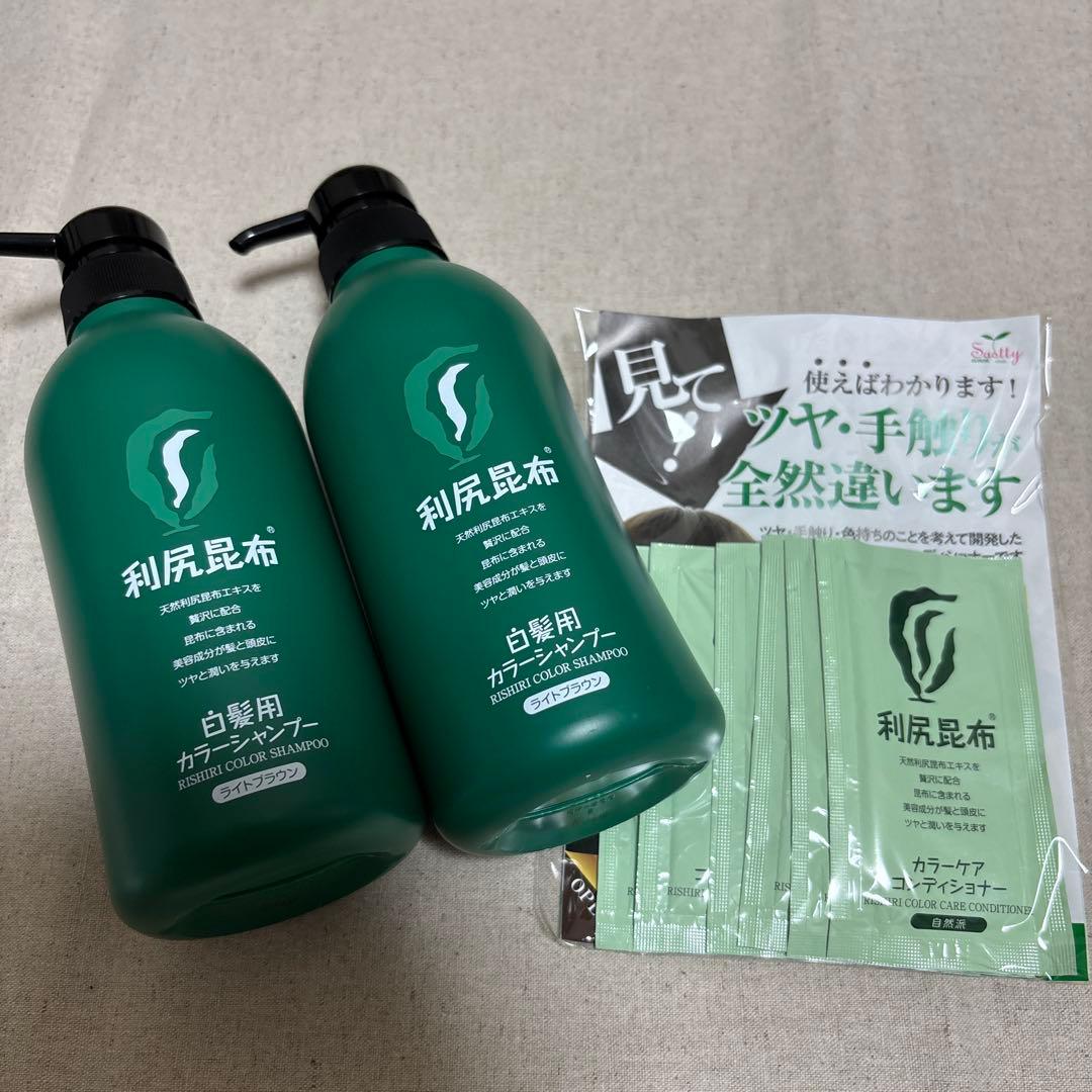 週末特価！<未開封>2本セット リシリカラーシャンプー ライトブラウン500ml