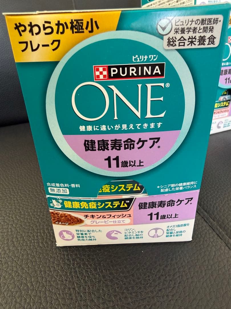 お買得！ピュリナワン　健康寿命ケア11歳以上　チキン&フィッシュ　1ケース