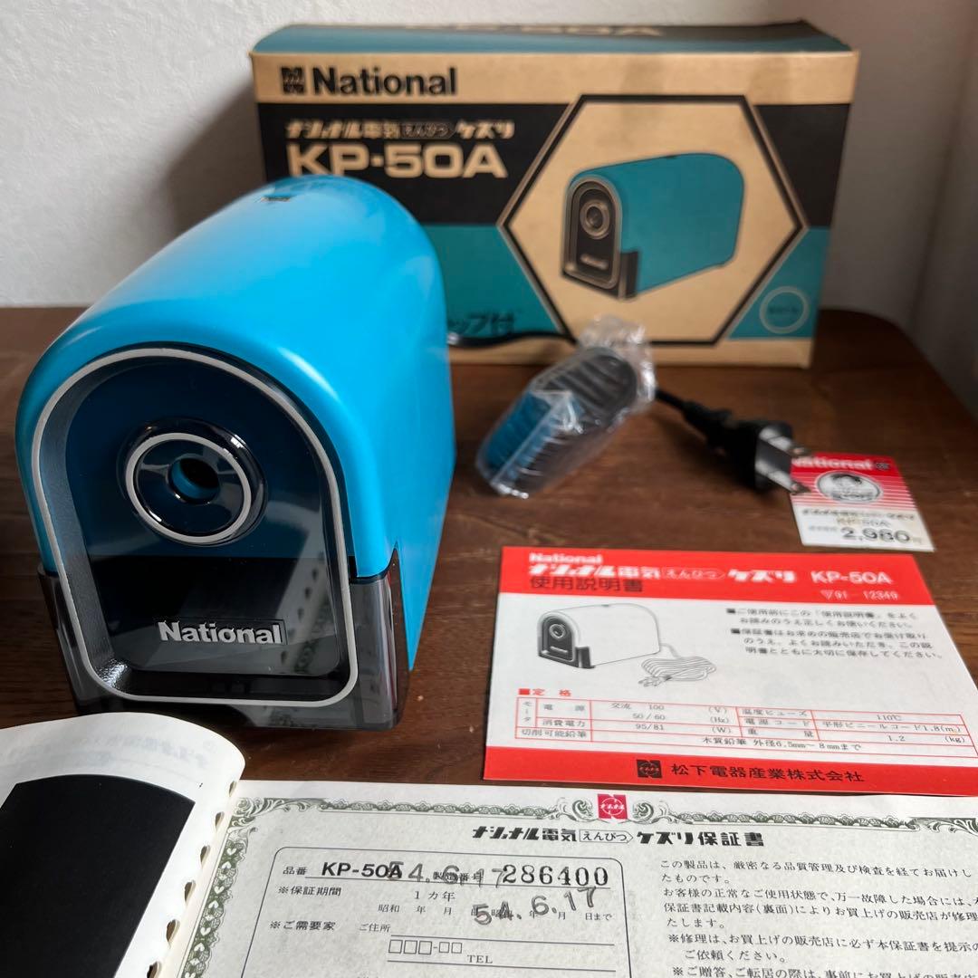 Nationalナショナル 電気鉛筆削り KP50グッドデザイン賞 昭和レトロ