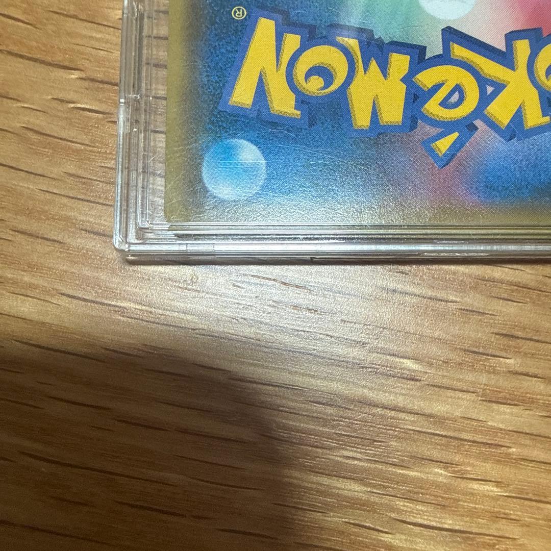 は*る様 リザードンアンドテールナーGX