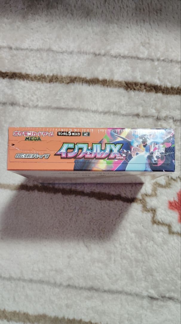 『ポケモンカード インフェルノX』1BOX シュリンク付 新品未開封