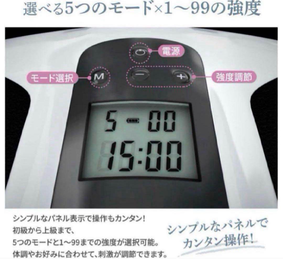 【新品未使用】easyK/easy-K/骨盤底筋/EMS/ケア
