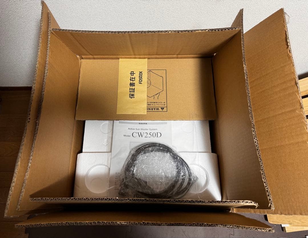 FOSTEX CW250D サブウーファー 極美品 フォステクス サブウーハー