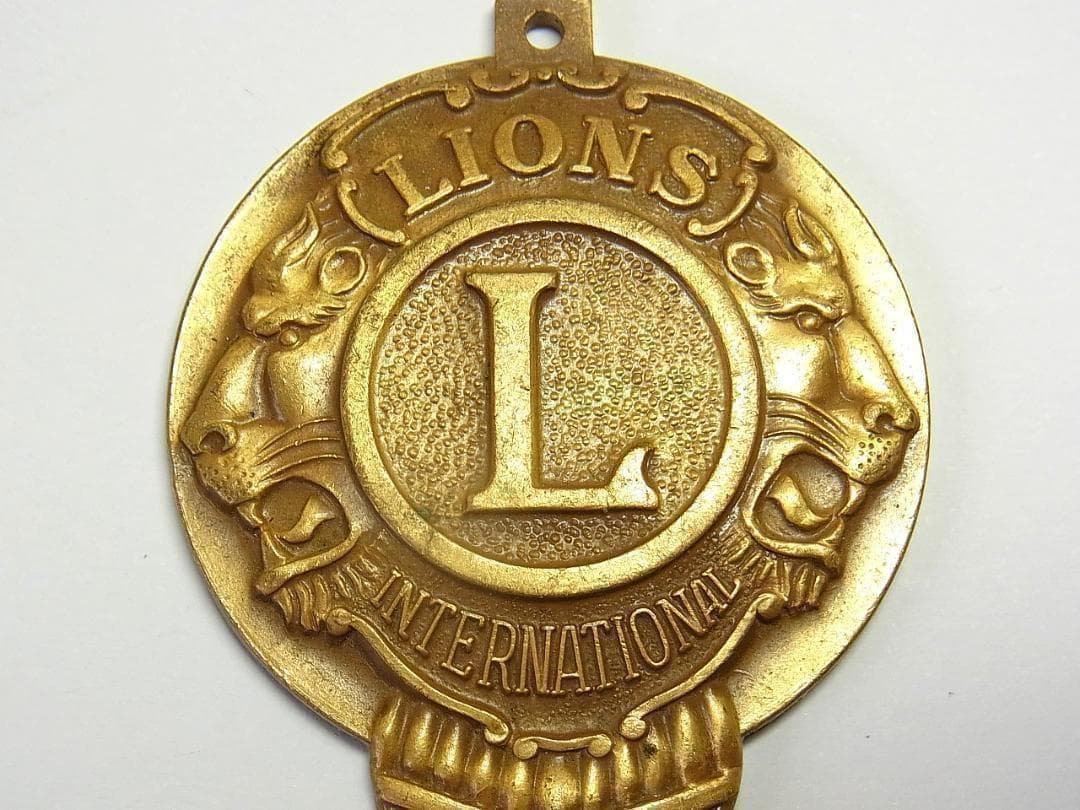 《me09》LIONS INTERNATIONAL 記念キー ヴィンテージ