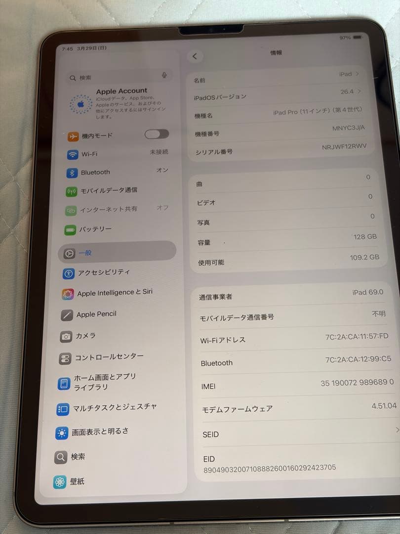 Apple iPad Pro 11インチ 第4世代 Cellular 128GB