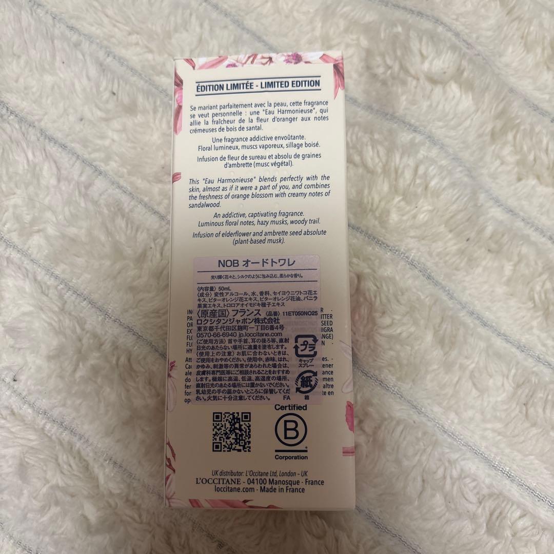 L'OCCITANE NÉROLI & ORCHIDÉE 50ml 限定版
