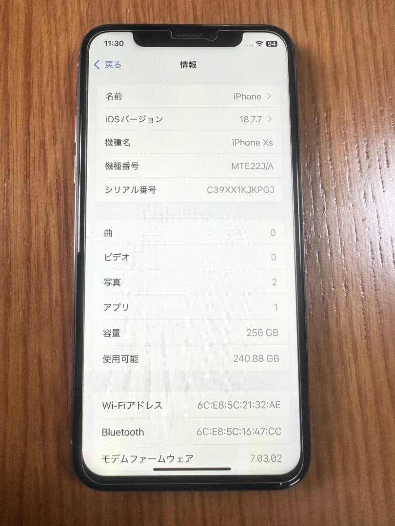 Apple iPhone Xs 256GB EarPods付き