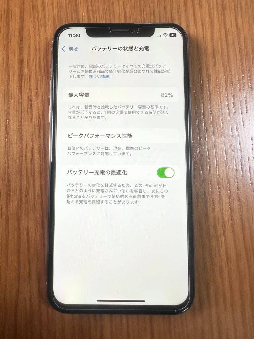 Apple iPhone Xs 256GB EarPods付き