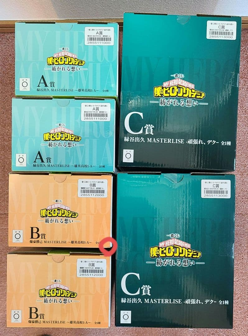 【未開封、即日発送】一番くじ僕のヒーローアカデミア紡がれる想いA賞、B賞、C賞