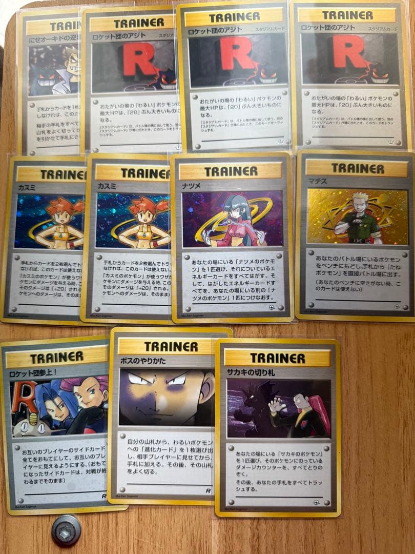 ポケモンカード、ポケカ、旧裏 101枚