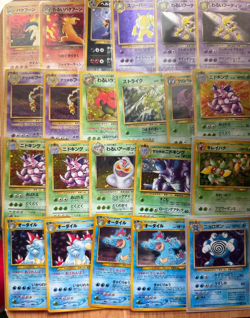 ポケモンカード、ポケカ、旧裏 101枚