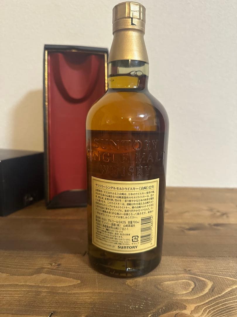 サントリーウイスキー 山崎12年　化粧箱付 ギフトパッケージ内容量700ml