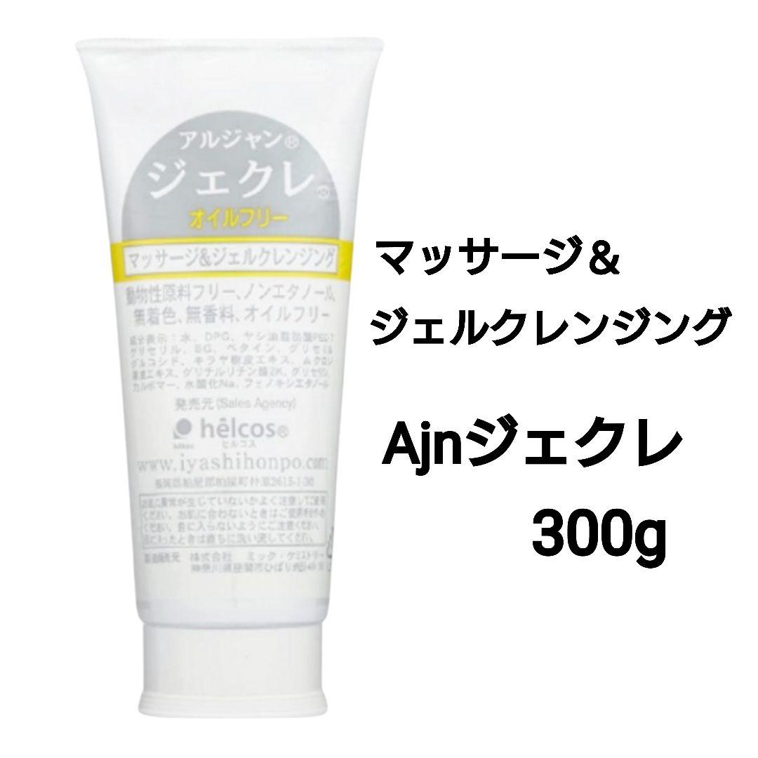 ジェクレ300g　クリアーノ100mL　アイラッシュレボリューショBK　ヒルコス