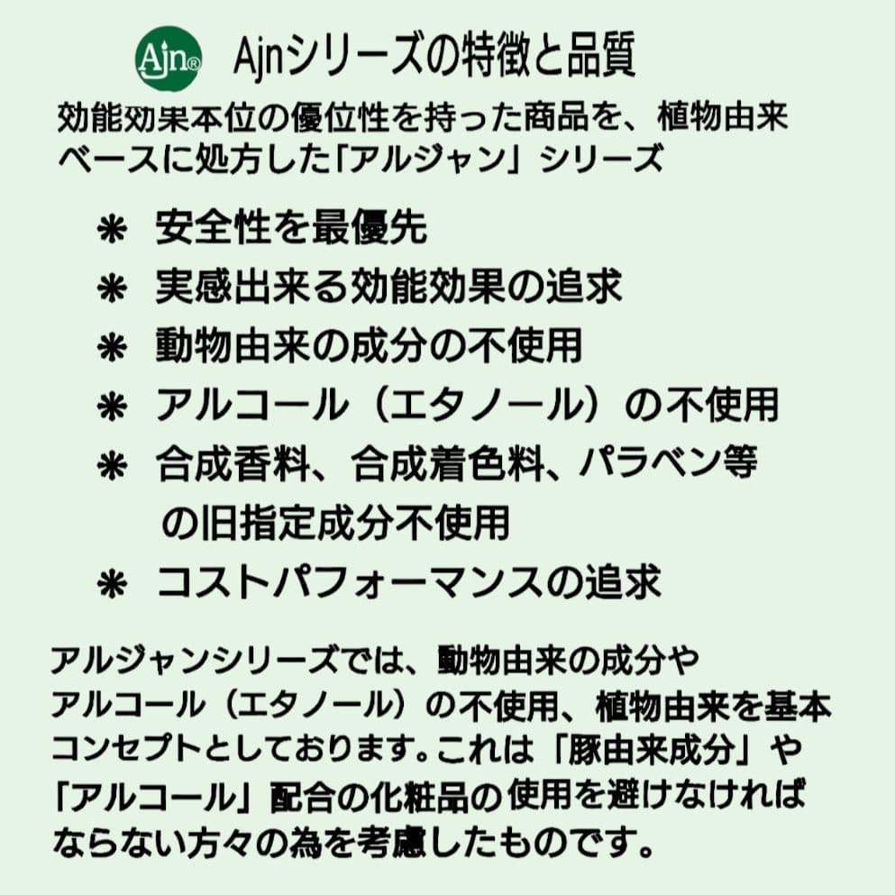 ジェクレ300g　クリアーノ100mL　アイラッシュレボリューショBK　ヒルコス