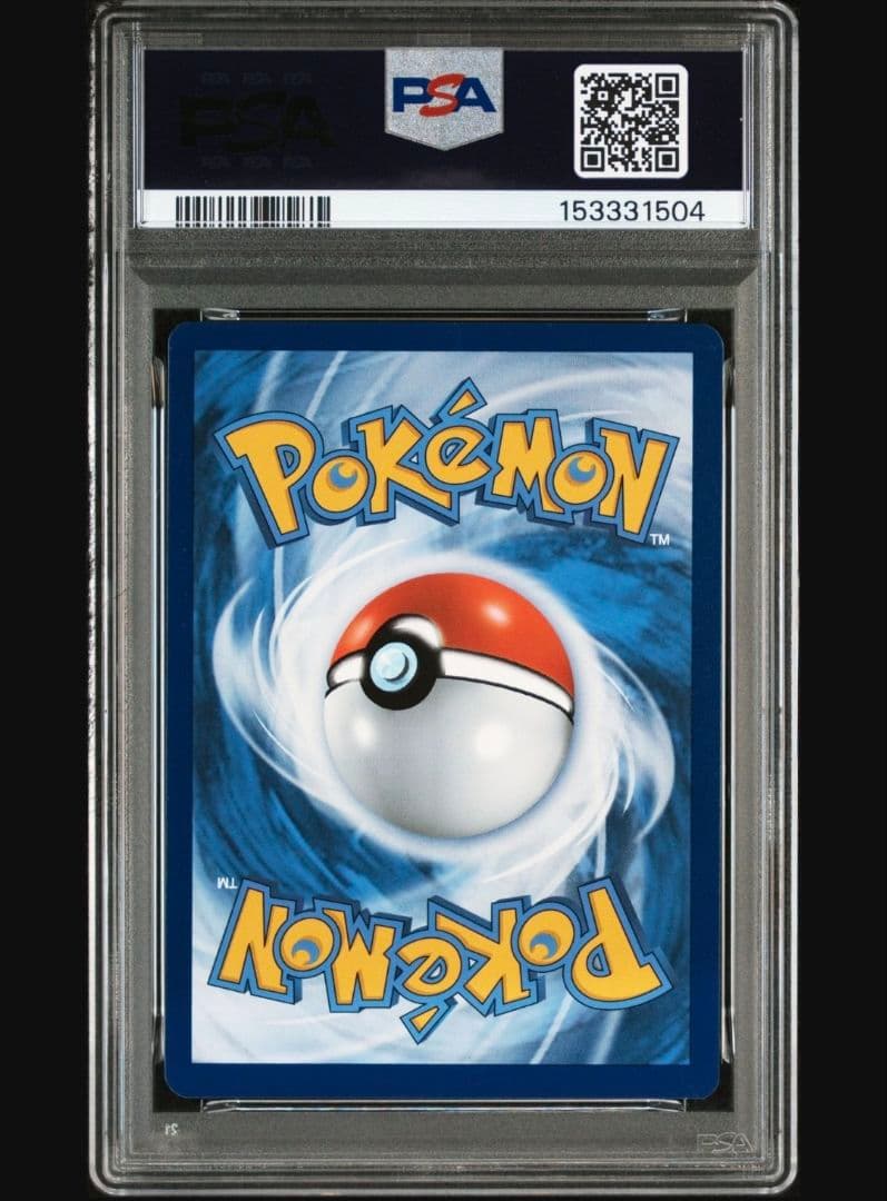 PSA9ゴッホピカチュウ Pikachu with Grey Felt Hat