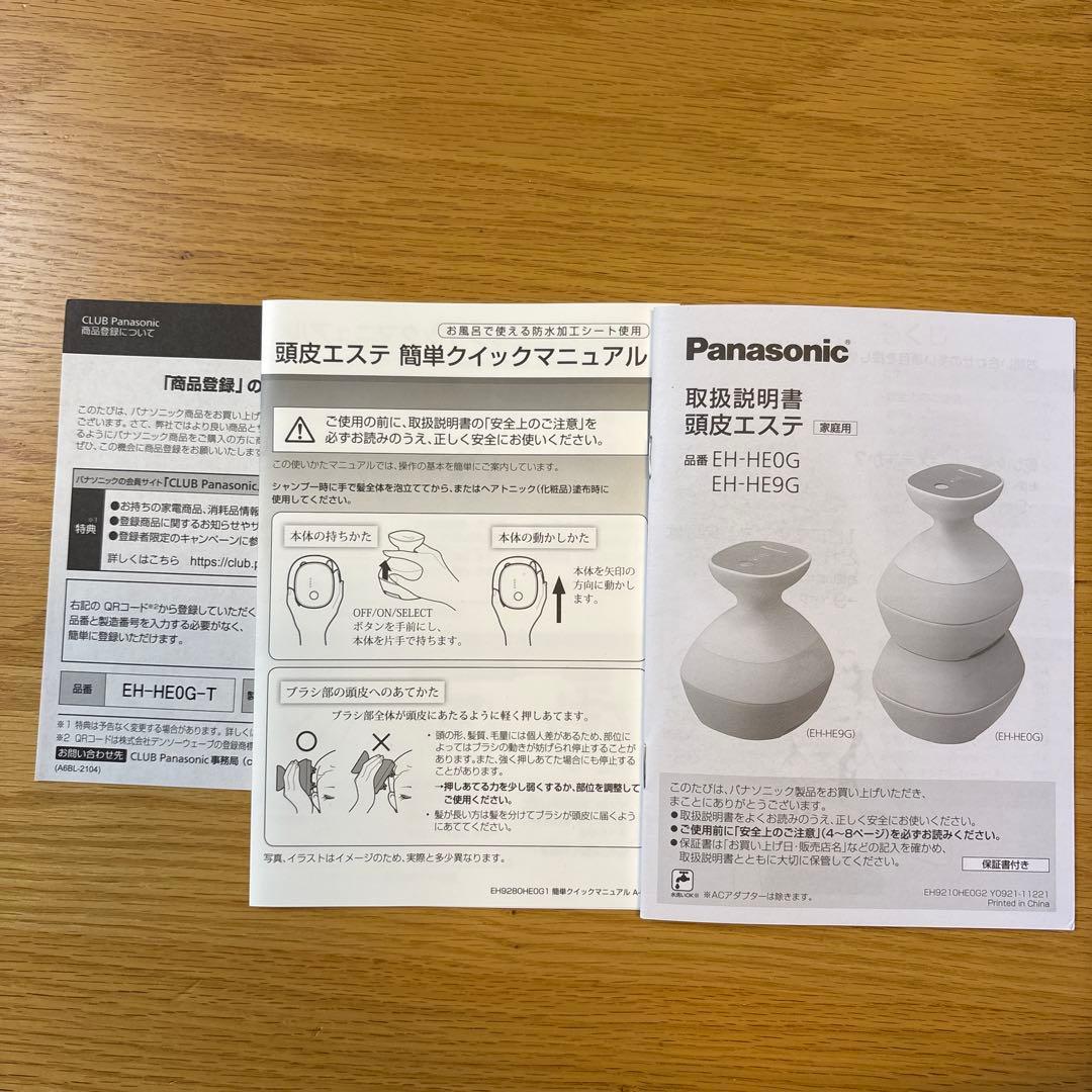 Panasonic EH-HE0G-T 頭皮エステ　サロンタッチタイプ
