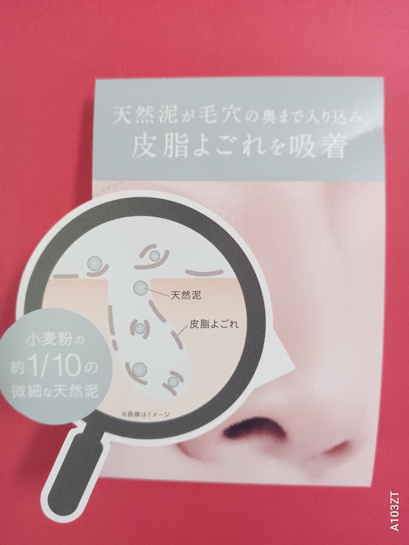新品未開封品プレデアファンゴｗクレンズ３００ｇ2個セット