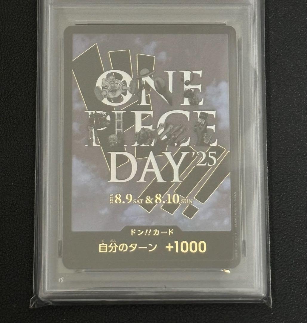 ワンピースカード　ONE PIECE DAY 25 ドン!!カード