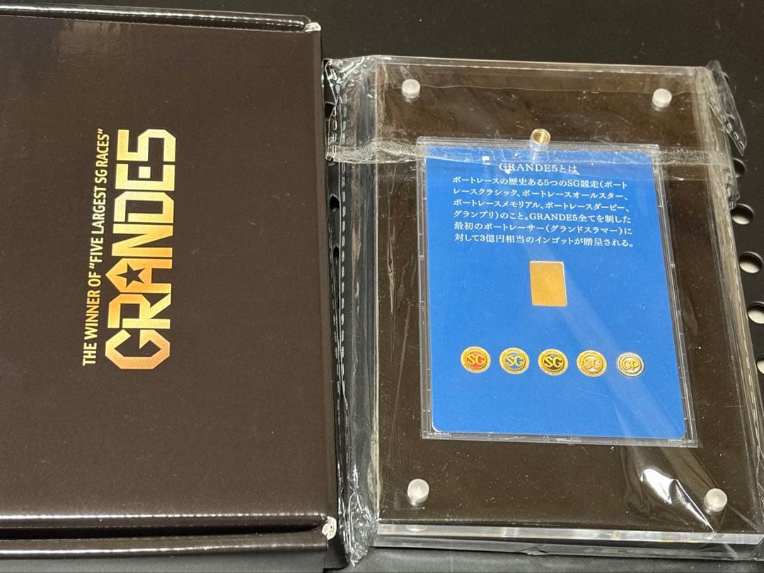 純金1g ボートレースgrande5 キャンペーン商品 競艇