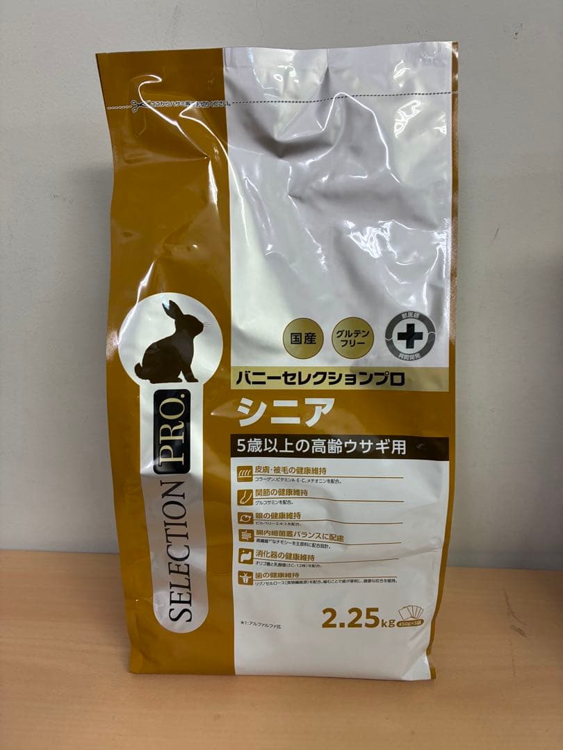 《数量限定！感謝SALE！》バニーセレクションプロ シニア2.25kg×2袋