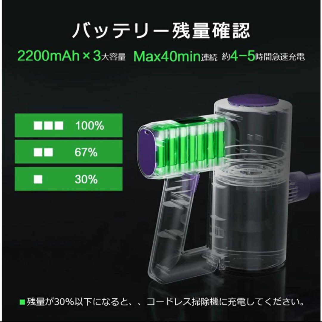 掃除機　コードレス掃除機　スティッククリーナー　人気