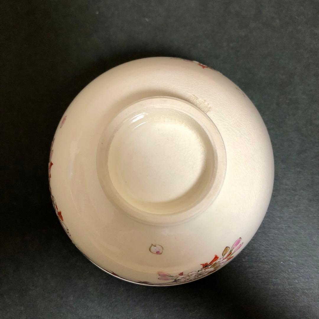 14代沈寿官 薩摩 桜絵茶碗 共箱 茶道具