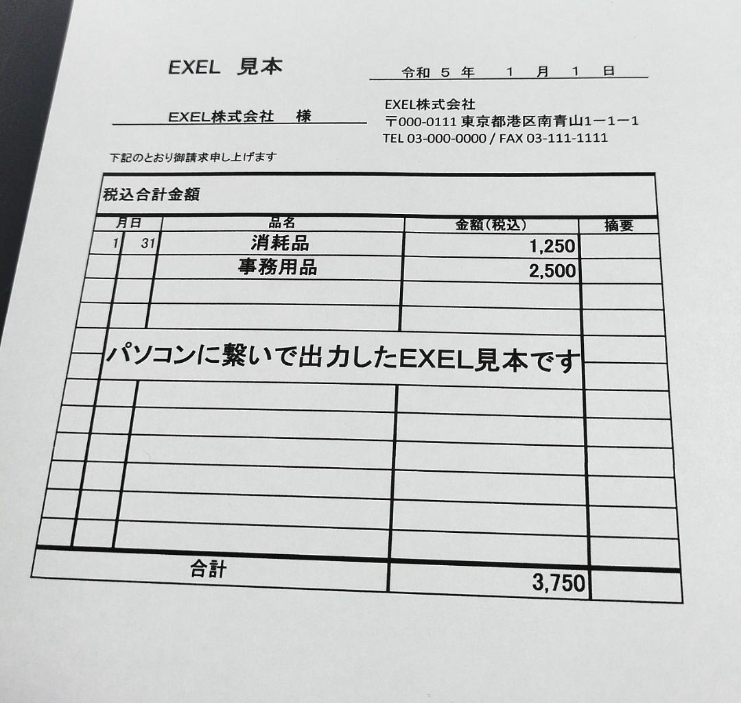 DCP-J552N ブラザー BK 純正カートリッジに互換インク満タン付き