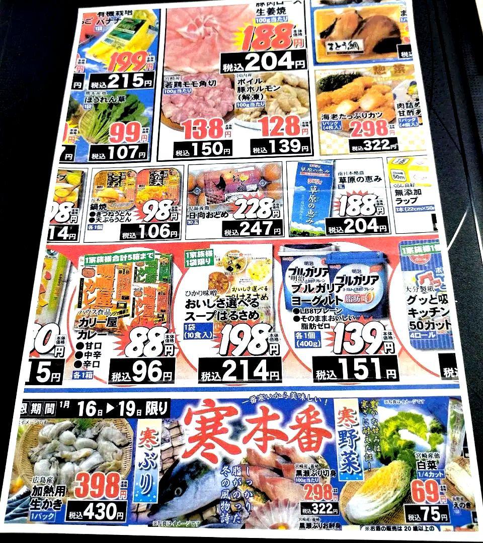 DCP-J552N ブラザー BK 純正カートリッジに互換インク満タン付き