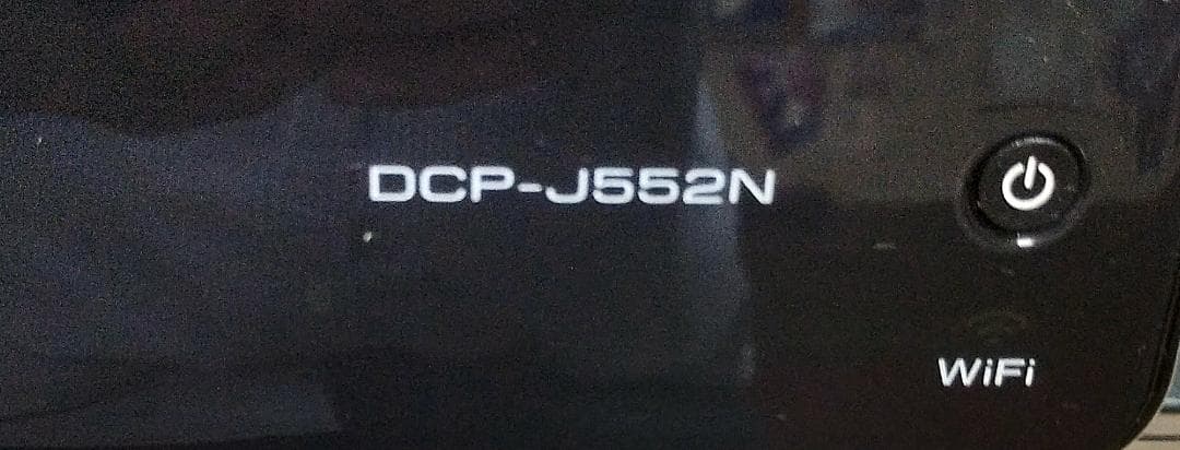 DCP-J552N ブラザー BK 純正カートリッジに互換インク満タン付き