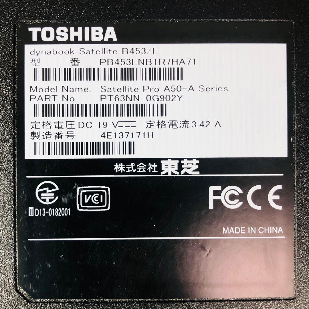 TOSHIBA ノートPC satellite pro A50-A 東芝