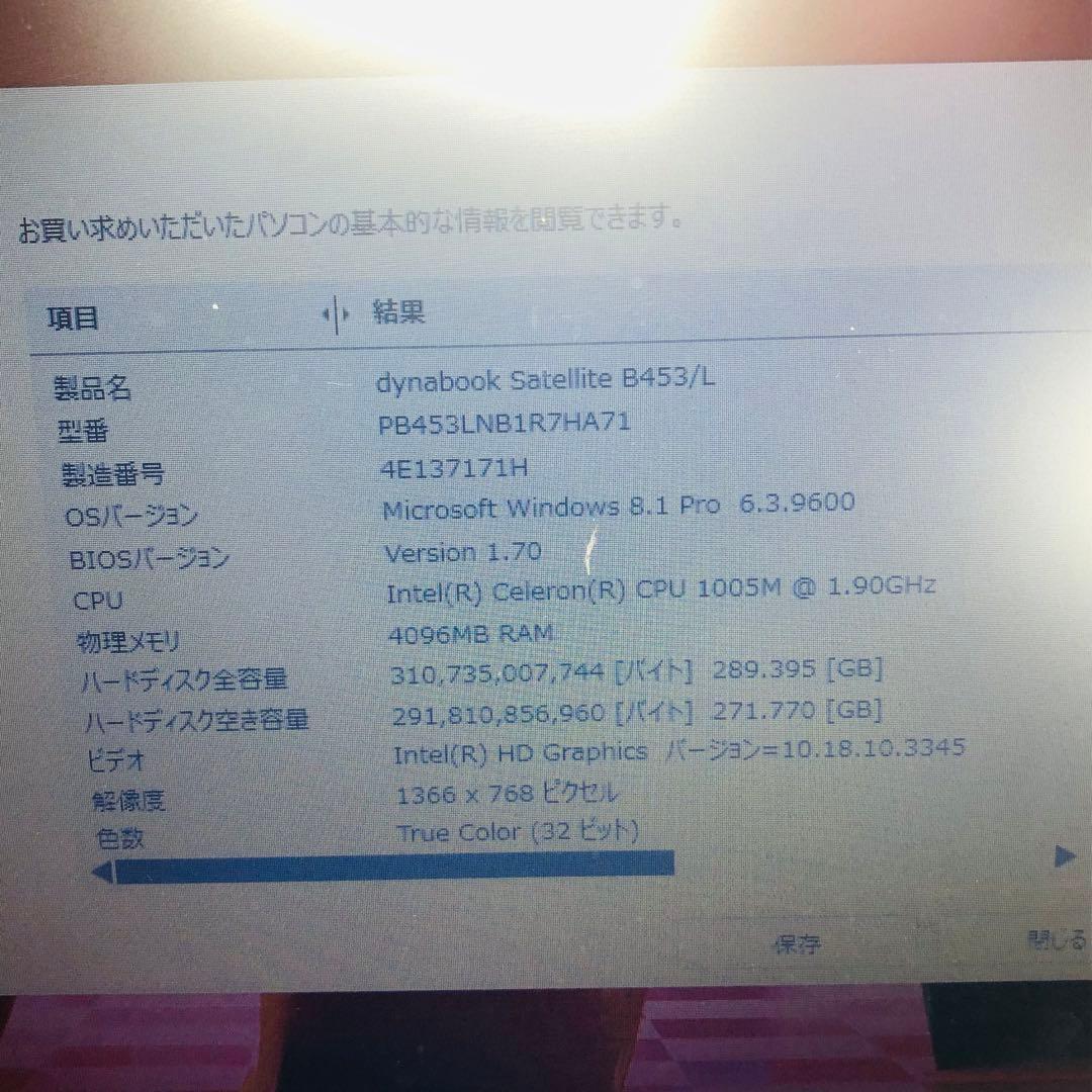 TOSHIBA ノートPC satellite pro A50-A 東芝