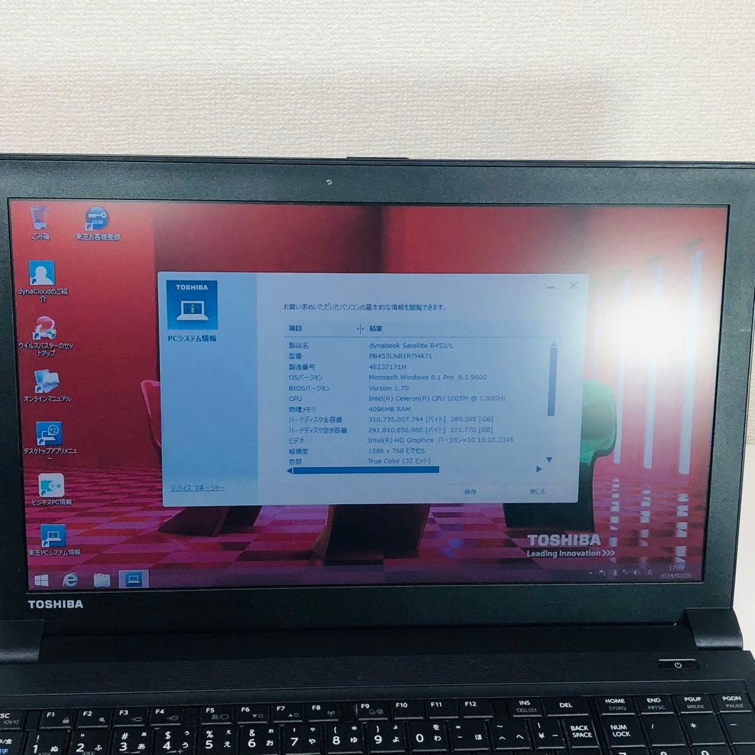 TOSHIBA ノートPC satellite pro A50-A 東芝