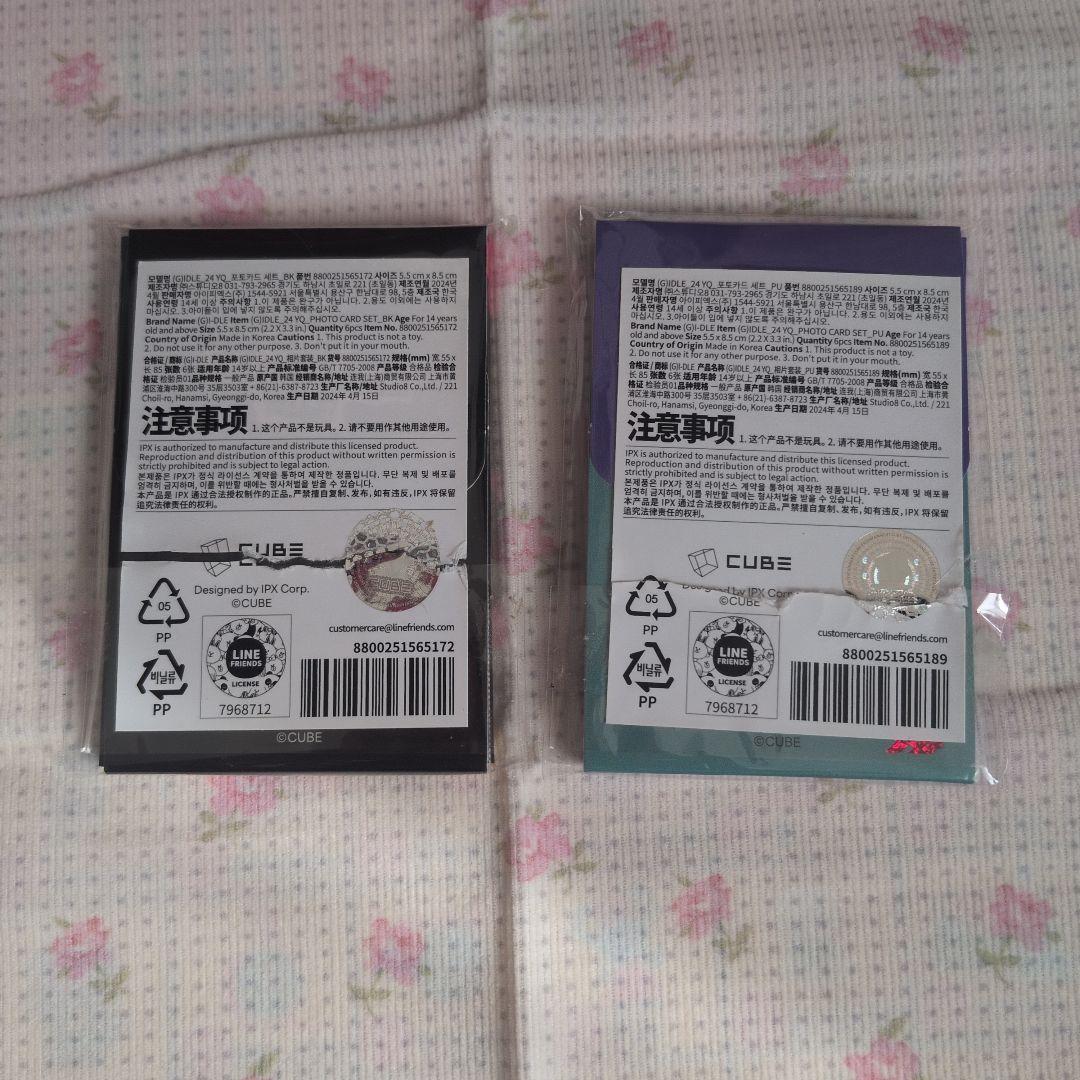 YUQI ウギ　トレカまとめ売り