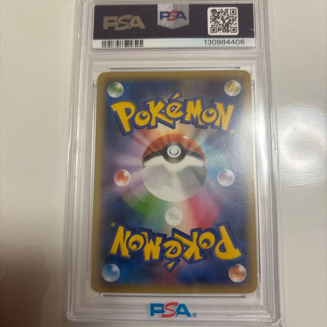 M Gengar EX 2014年プロモカード PSA10