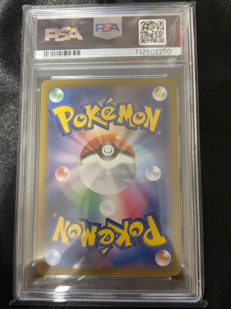 極美品Nのゾロアークex SAR バトルパートナーズ 127/100 PSA10