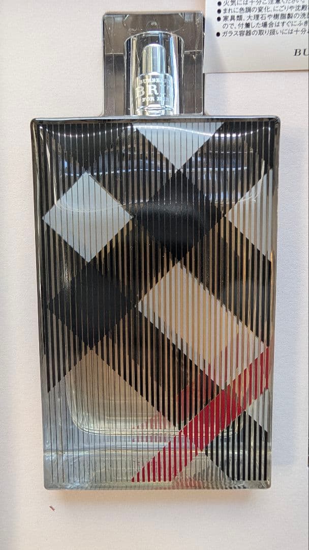 BURBERRY BRIT FOR HER 香水ギフトセット
