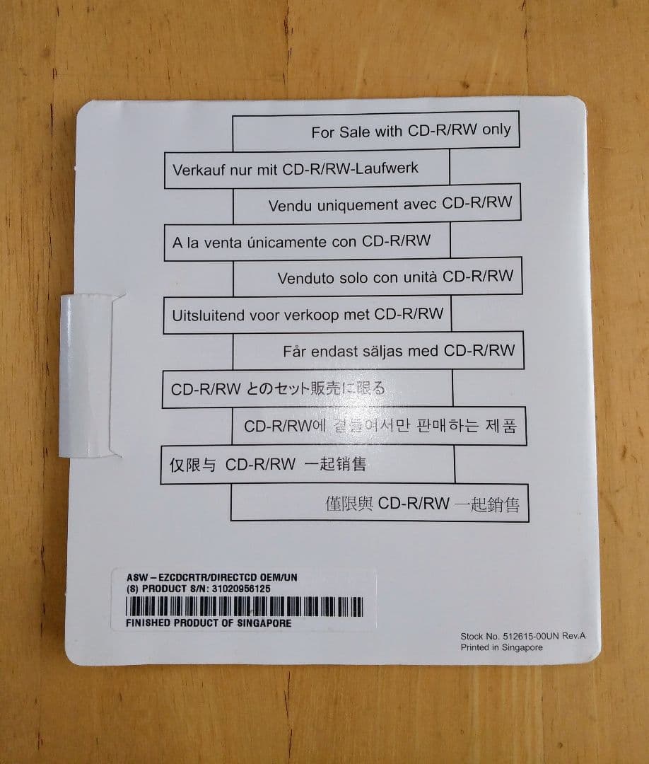 外付けハードディスク・ドライブ Buslink USB CD-RW Drive RW446USB