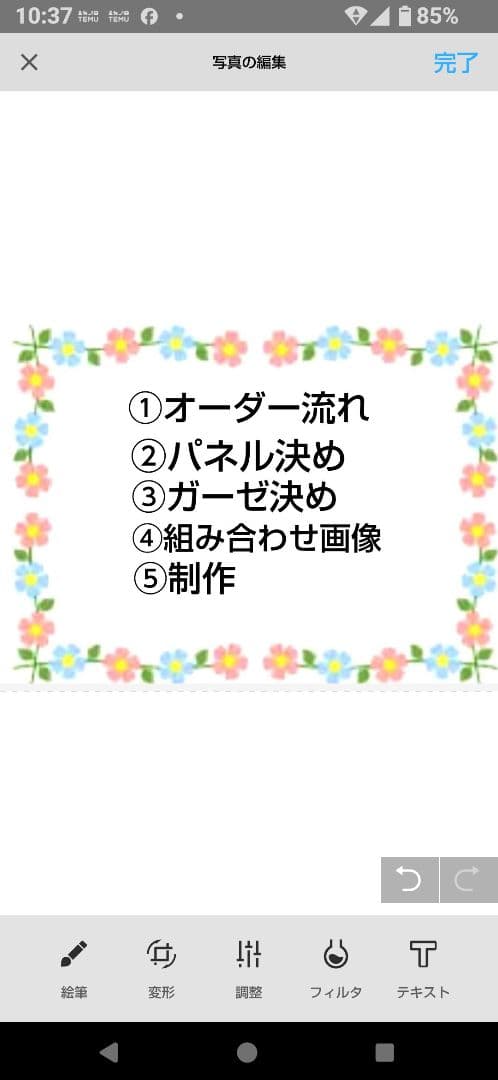 512★オーダーページ★ハンカチ　バレエわんこ柄9/21たまにゃん様パネル