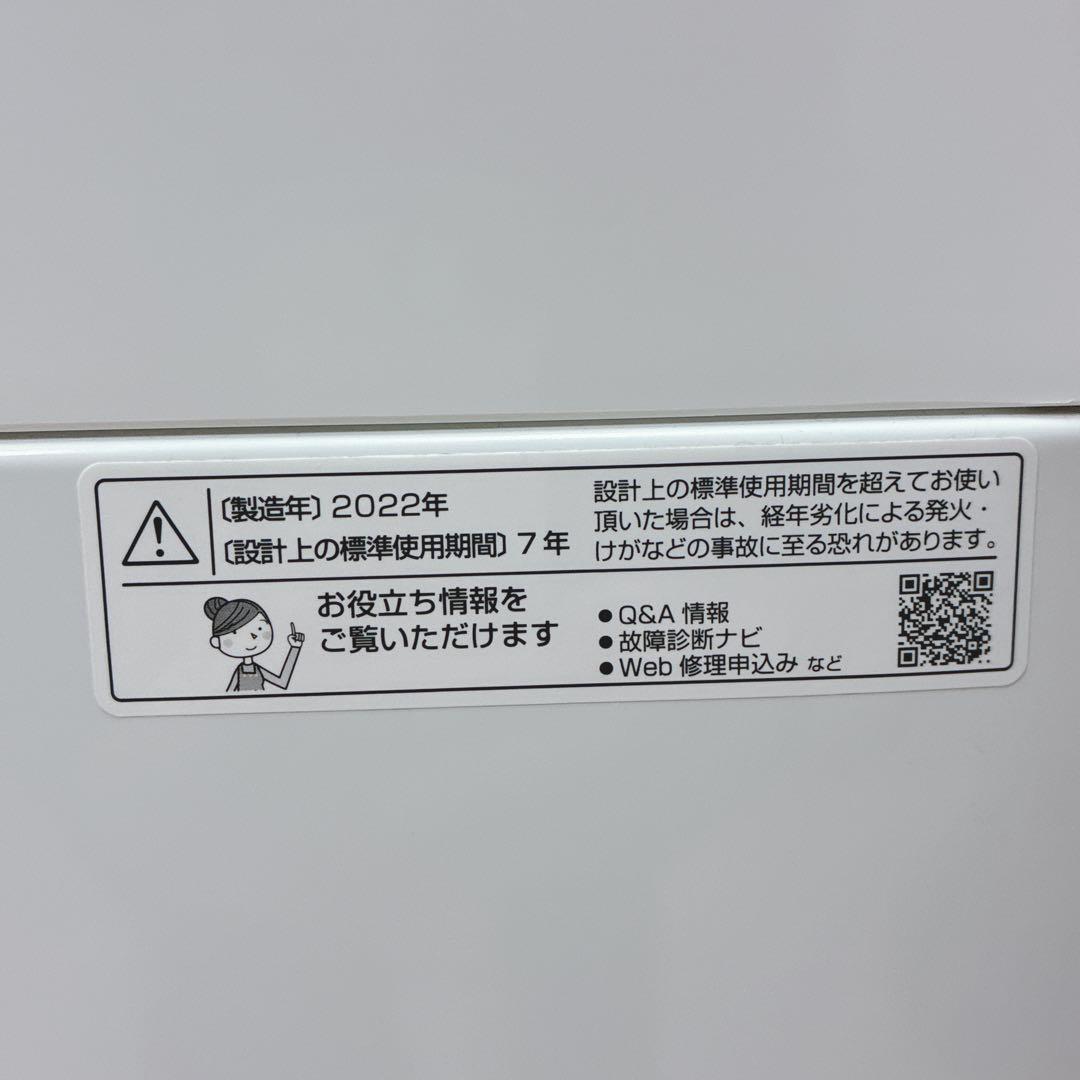 ◇大阪府神戸市配達無料！5ヶ月保証◇高年式！◇パナソニック冷蔵庫◇シャープ洗濯機