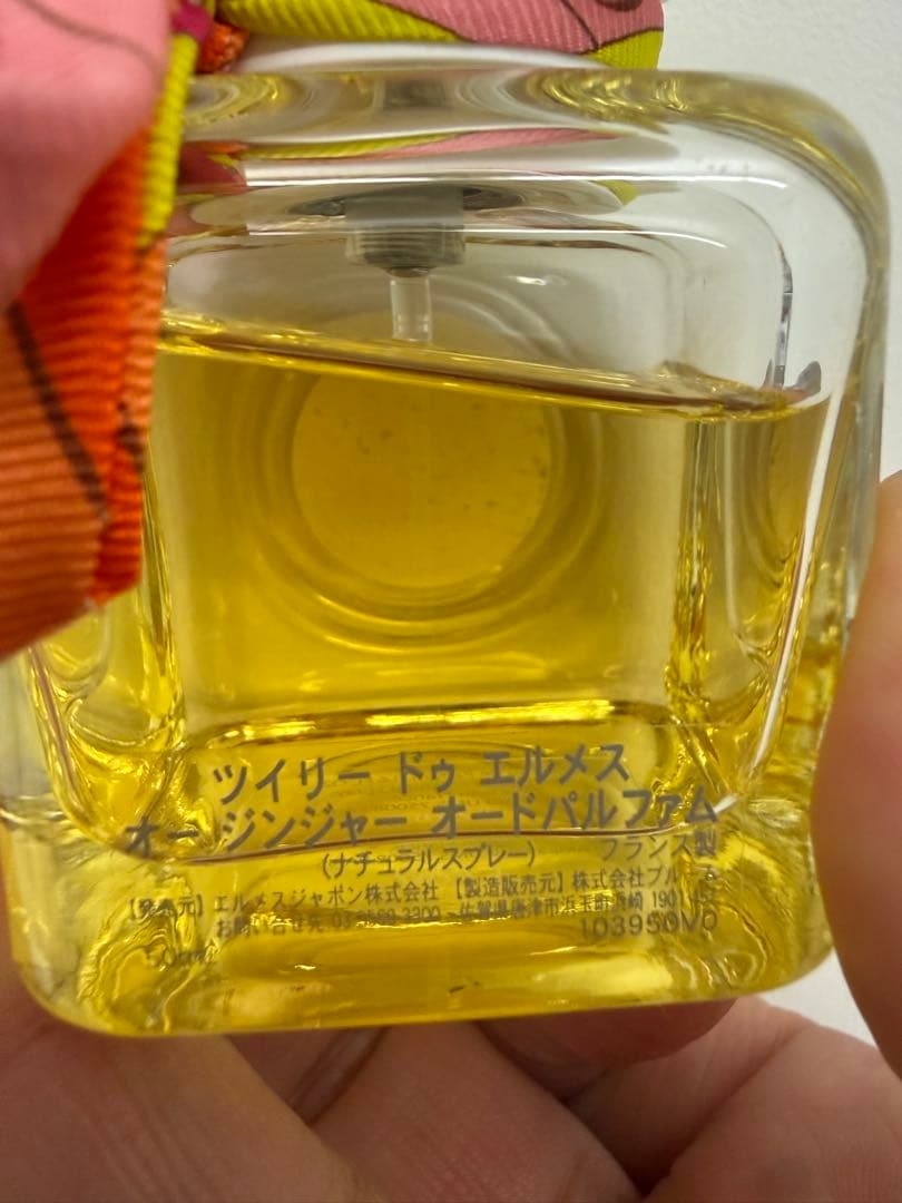 Twilly d'Hermès Eau Ginger 30ml 使用してます