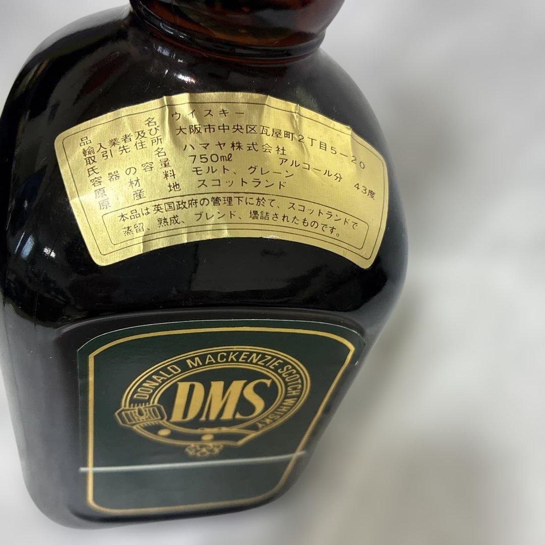 ⭐︎古酒、新品未開封⭐︎ スコッチウイスキー21年とブランデーセット箱入